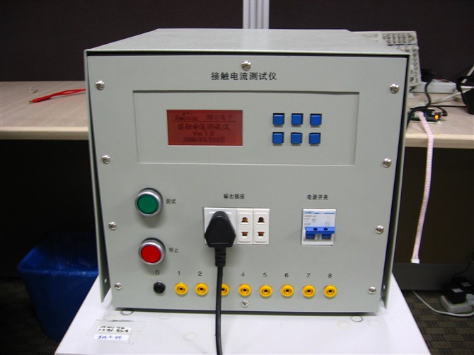 接触电流测试仪 (3)